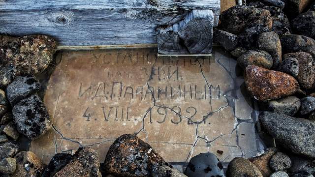 День полярника в России