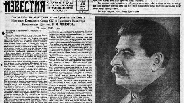 Газета Известия