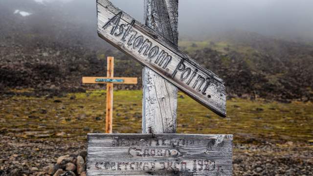 Полярная станция "Бухта Тихая" (архипелаг Земля Франца-Иосифа)