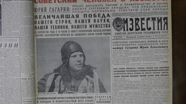 газета Известия – 12 апреля 1961 года – Московский вечерний выпуск 