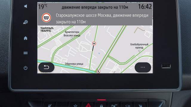 Онлайн-навигация позволяет получать данные о пробках, ограничениях проезда, скоростном режиме, ценах на топливо и даже погоде 
