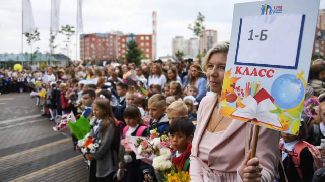 1 сентября 2021 года