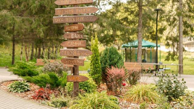 Загородный отель Just Wood