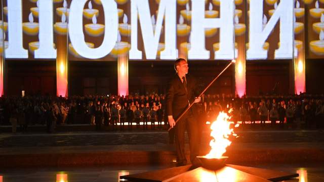 День памяти и скорби