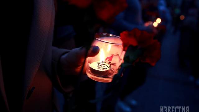 День памяти и скорби