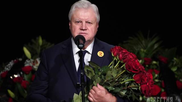 Прощание с Дарьей Дугиной