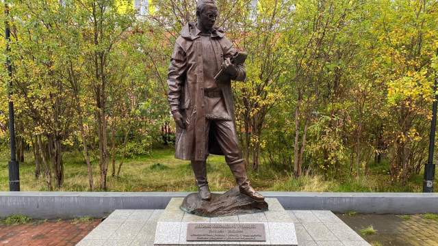 Вызывает Таймыр