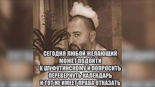 Текст песни Михаил Шуфутинский - 3-е Сентября | Слова песни Михаил Шуфутинский - 3-е Сентября