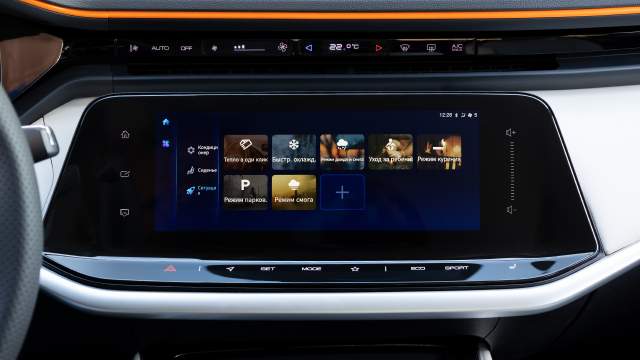 Под «ситуацией» подразумеваются несколько сценариев работы климатической системы под разные условия