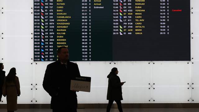 Прибытие эвакуированных граждан РФ из сектора Газа в Москву