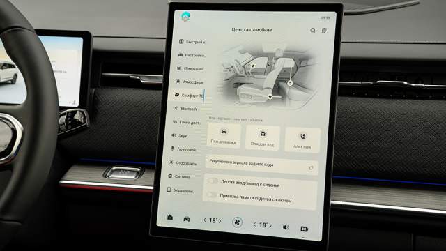 С помощью тачскрина можно отрегулировать даже зеркала и запомнить несколько положений сиденья