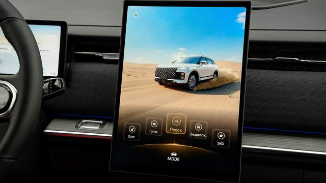 Всего у кроссовера семь режимов, три дорожных и четыре внедорожных