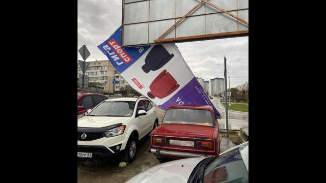 Шторм в Крыму