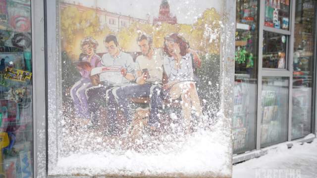 Последствия циклона «Ваня» в Москве