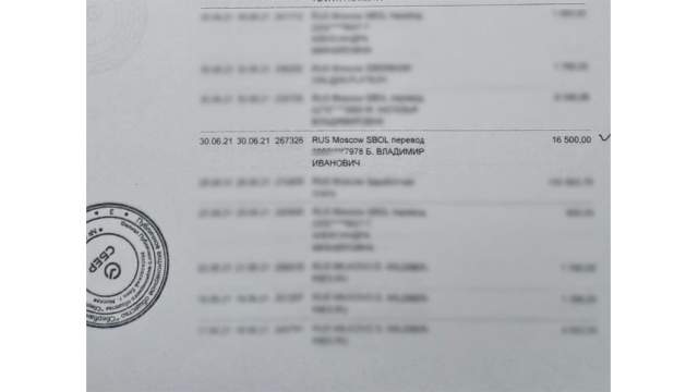 Копии выписок о транзакциях Князевой и Медведевой в пользу Бондаренко