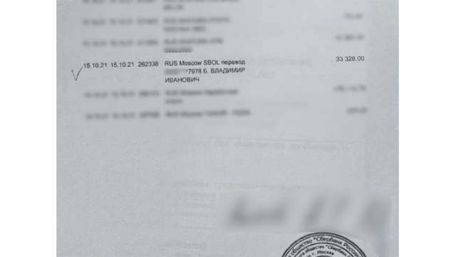 Копии выписок о транзакциях Князевой и Медведевой в пользу Бондаренко