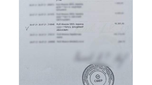 Копии выписок о транзакциях Князевой и Медведевой в пользу Бондаренко