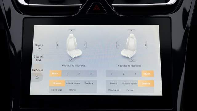 Флагшток и лапки (листалка 2)