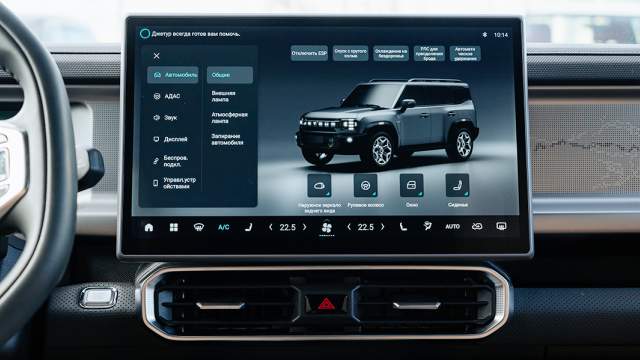 Управление климатической установкой зашито в мультимедийку. Система шустрая, работает на чипе Qualcomm Snapdragon 8155