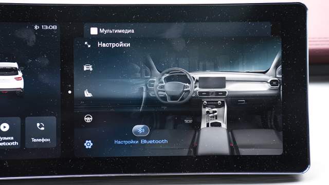 Мультимедийная система Belgee X50 не поддерживает функции AppleCarPlay\AndroidAuto