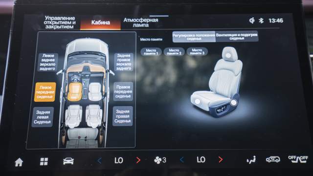 Русификация все еще до конца не дается китайским производителям