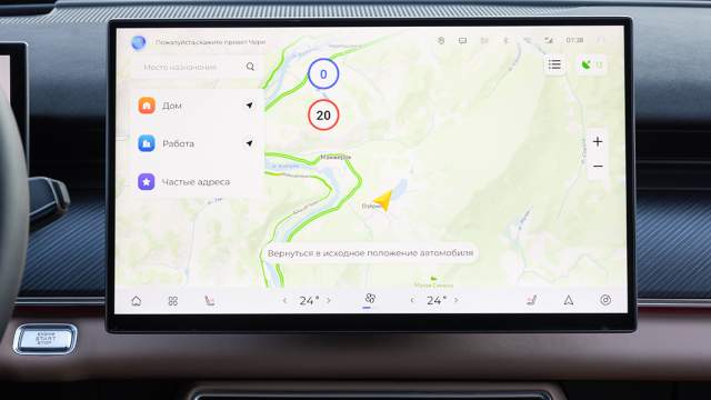 Пользоваться виртуальными кнопками регулировки температуры, расположенными в самом низу 15,6-дюймового дисплея мултимедиа, во время движения неудобно