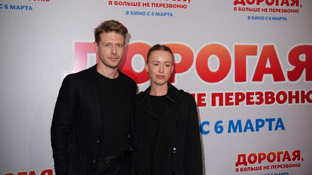 Никита Ефремов