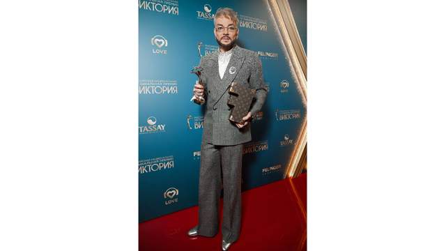 Филипп Киркоров 