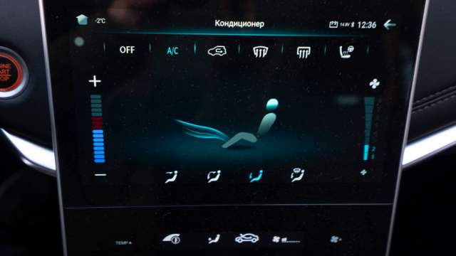 кондиционер 