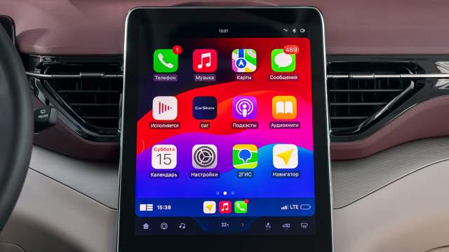 Медиа-система