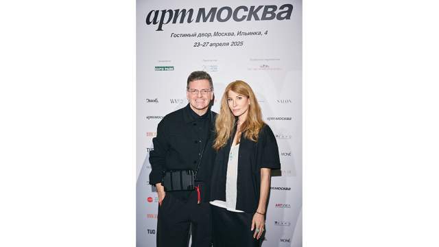 Константин и Ольга Андрикопулос 