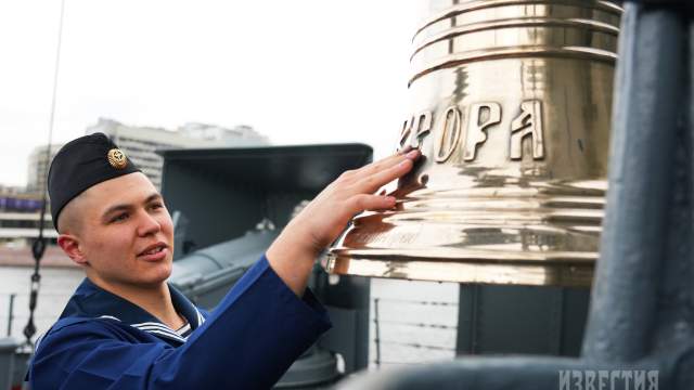 Юбилей крейсера «Аврора»