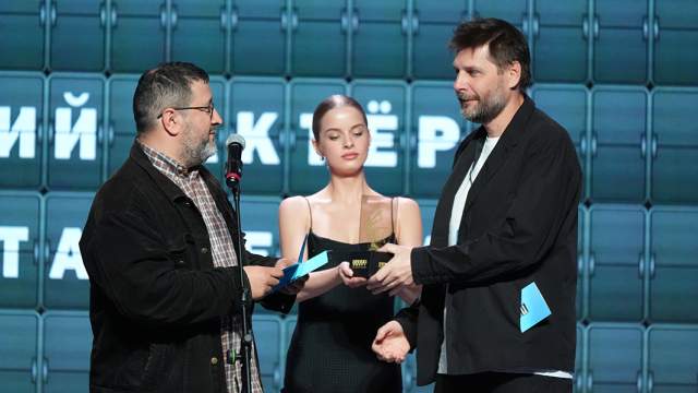 Александр Котт вручает режиссеру сериала «Дорогой Вилли» награду в номинации «Лучший актер пилота сериала». Победу одержал Сергей Марин