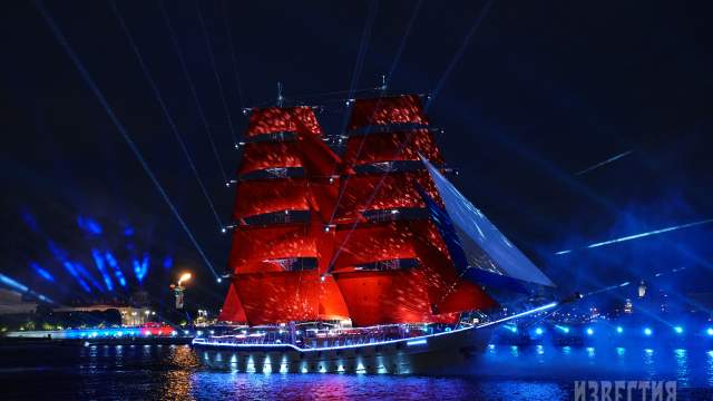 Праздник выпускников «Алые паруса»