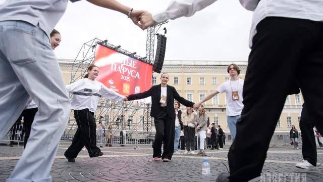 Праздник выпускников «Алые паруса»