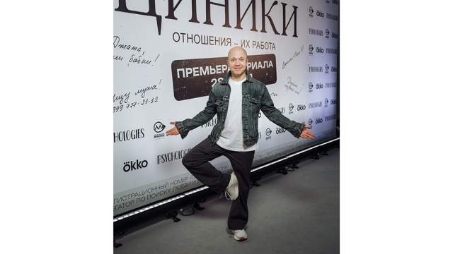 Евгений Стычкин