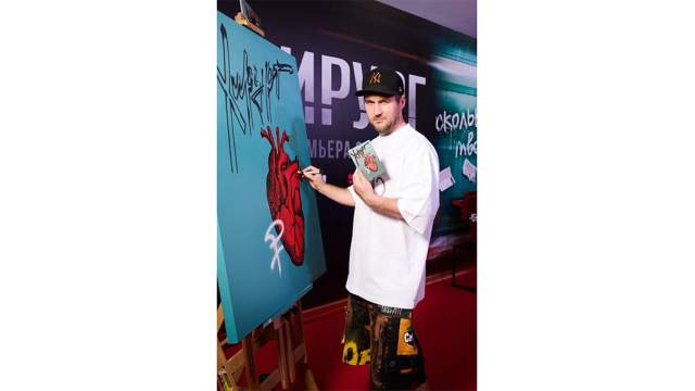 Евгений Чес 