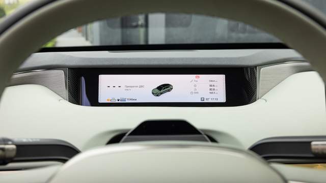 Дисплей приборной панели небольшого размера