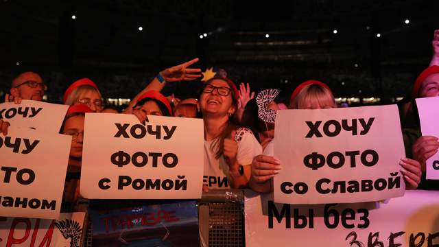 Концерт группы Звери