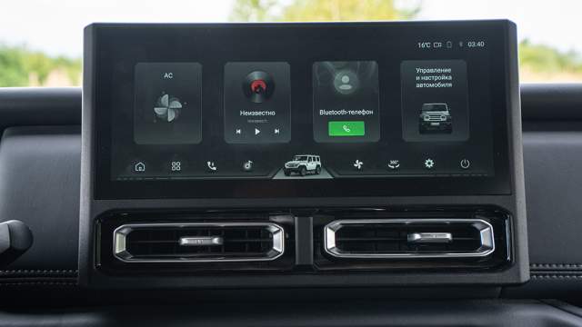 Мультимедийная система русифицирована