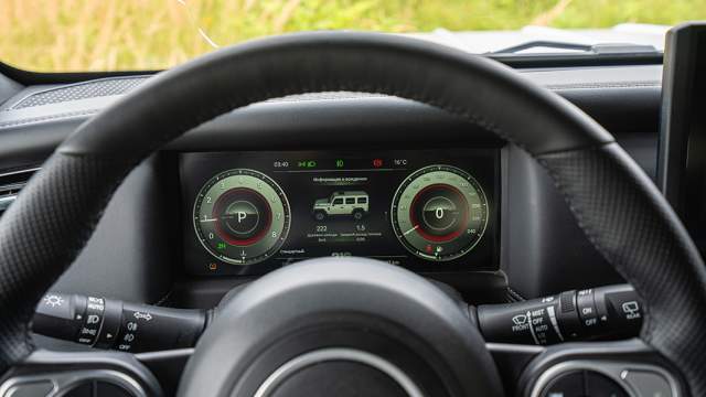 Приборная панель цифровая