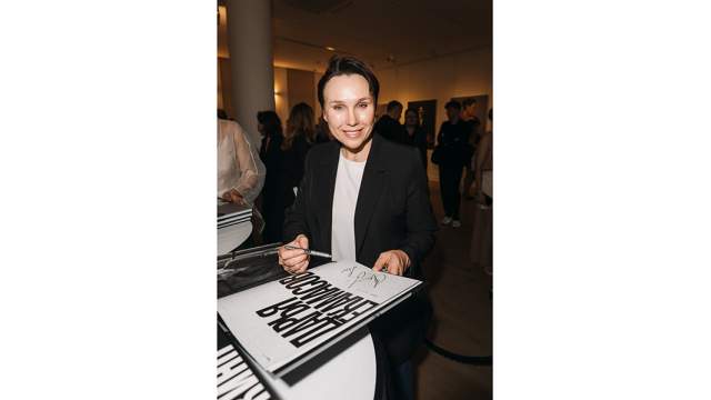 Дарья Екамасова