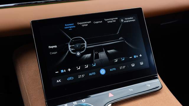 Нижний дисплей в том числе отвечает за управление 2-зонным климат-контролем