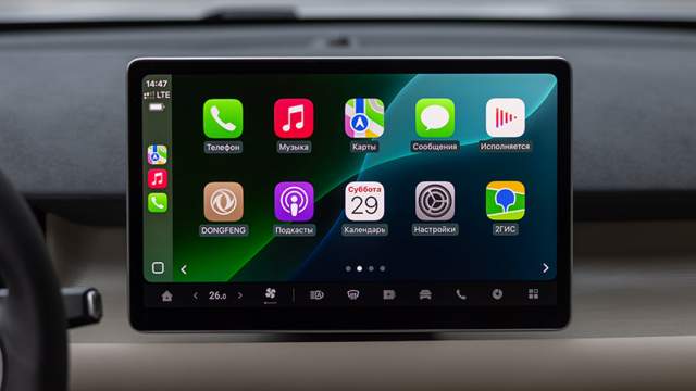 Мультимедийная система поддерживает интеграцию с Apple Carplay