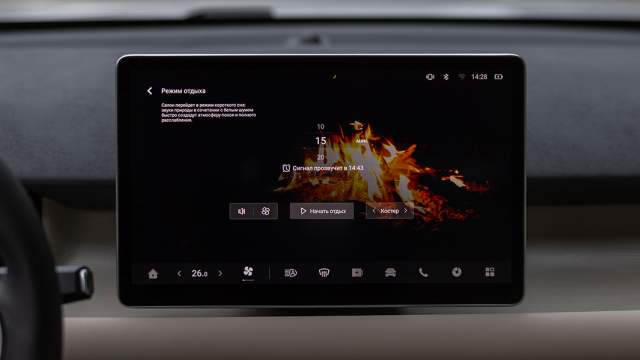 Есть сценарии для отдыха пассажиров