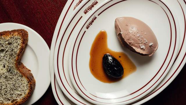 Парфе из печени индейки с черносливом 