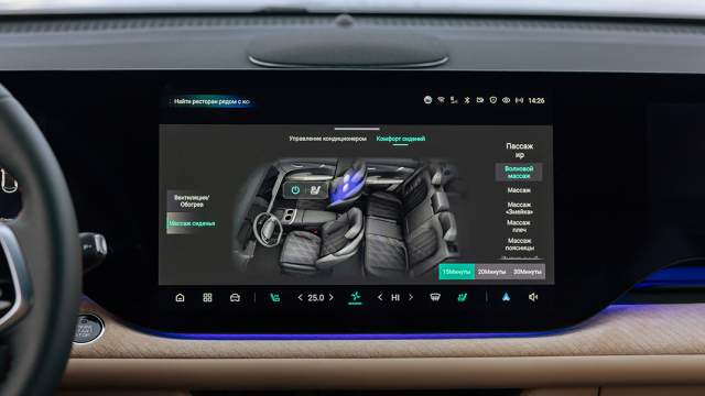 Массаж положен только переднему пассажиру