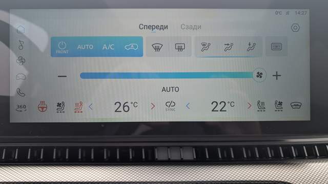 Температуру в салоне можно отрегулировать только через экран