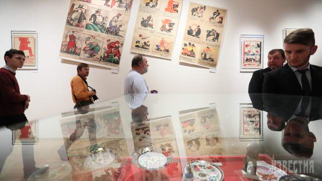 Посетители выставки «1917. Код революции» 