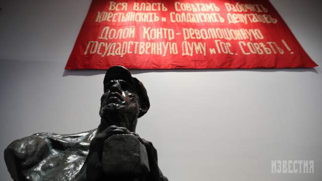 Открытие выставки «1917. Код революции» в Музее современной истории России